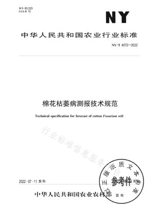 Technische Spezifikationen für die Prognose und Berichterstattung der Baumwoll-Fusarium-Welke