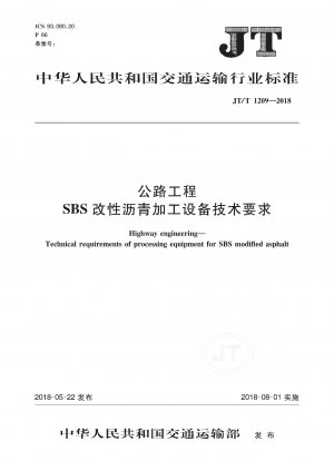 Technische Anforderungen an SBS-modifizierte Asphaltverarbeitungsgeräte für den Straßenbau