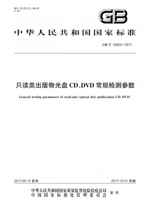 Allgemeine Testparameter für die Veröffentlichung von schreibgeschützten optischen Datenträgern (CD, DVD)