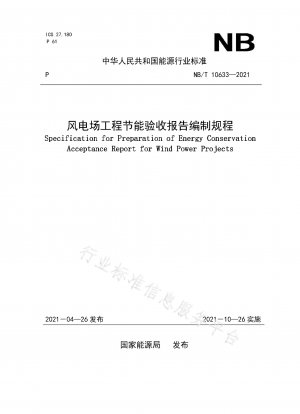 Verfahren zur Erstellung eines Abnahmeberichts zur Energieeinsparung für Windparkprojekte