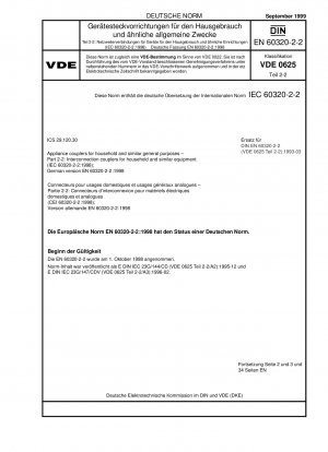 Gerätekupplungen für den Haushalt und ähnliche allgemeine Zwecke – Teil 2-2: Verbindungskupplungen für Haushaltsgeräte und ähnliche Geräte (IEC 60320-2-2:1998); Deutsche Fassung EN 60320-2-2:1998