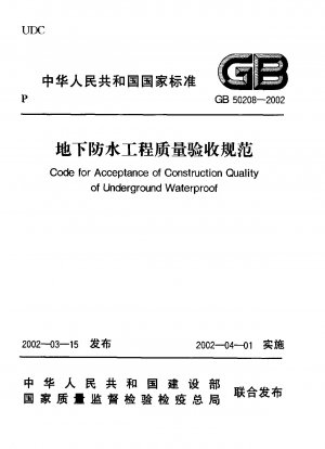 Kodex zur Anerkennung der Bauqualität von unterirdischen Wasserabdichtungen