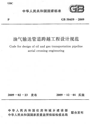 Code für die Gestaltung der Luftkreuzungstechnik für Öl- und Gastransportpipelines