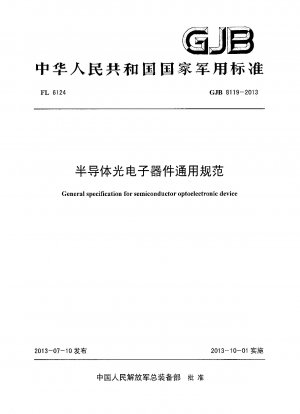 Allgemeine Spezifikation für optoelektronische Halbleitergeräte