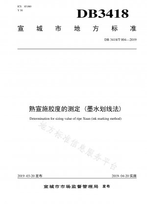 Bestimmung des Shuxuan-Leimgrades (Tintenritzverfahren)