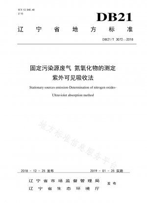 Bestimmung von Stickoxiden im Abgas stationärer Schadstoffquellen durch Ultraviolett-sichtbares Absorptionsverfahren