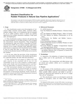 Standardklassifizierung für Gummiprodukte in Erdgaspipeline-Anwendungen
