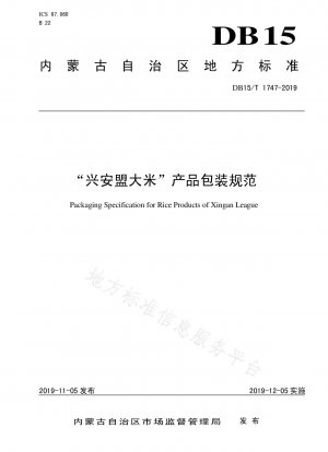 Verpackungsspezifikation für Reisprodukte der Xingan League