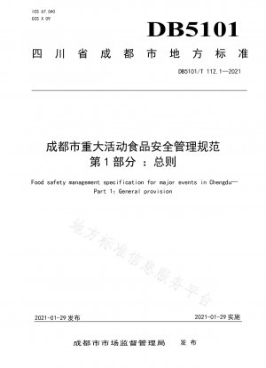 Standards für das Lebensmittelsicherheitsmanagement bei Großveranstaltungen in Chengdu, Teil 1: Allgemeine Grundsätze