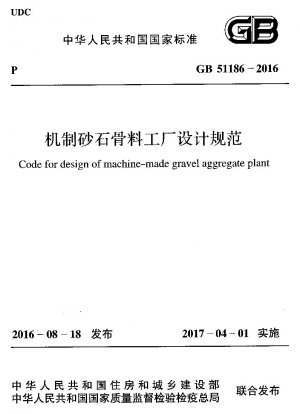 Code für die Konstruktion einer maschinell hergestellten Kiesaggregatanlage