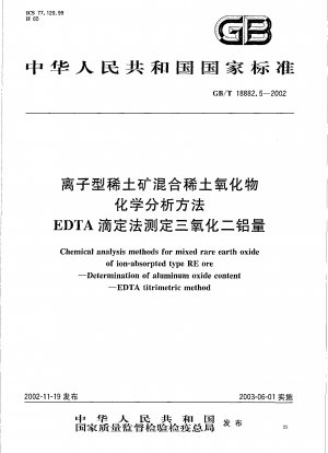 Chemische Analysemethoden für gemischte Seltenerdoxide von ionenabsorbiertem SE-Erz – Bestimmung des Aluminiumoxidgehalts – EDTA-titrimetrische Methode