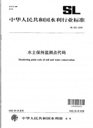 Überwachungspunktcode für Boden- und Wasserschutz