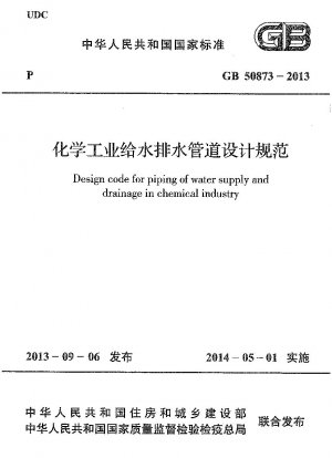 Entwurfsvorschriften für Rohrleitungen der Wasserversorgung und -entsorgung in der chemischen Industrie