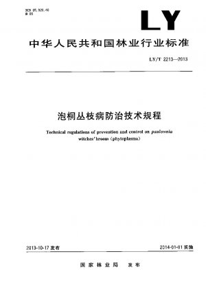 Technische Vorschriften zur Vorbeugung und Bekämpfung von Paulownia-Hexenbesen (Phytoplasma)