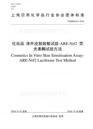 In-vitro-Hautsensibilisierungstest für Kosmetika – ARE-Nrf2-Luciferase-Testmethode