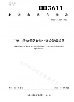 Managementspezifikation für den intelligenten Bau des Aussichtspunkts Sanqingshan