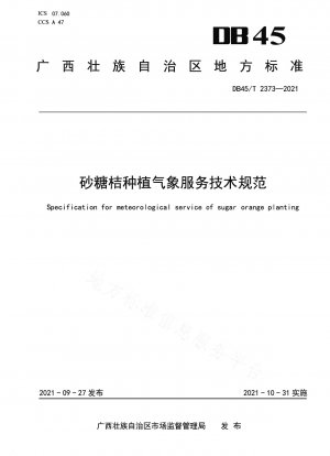 Technische Spezifikationen für den meteorologischen Dienst der Shatangju-Plantage