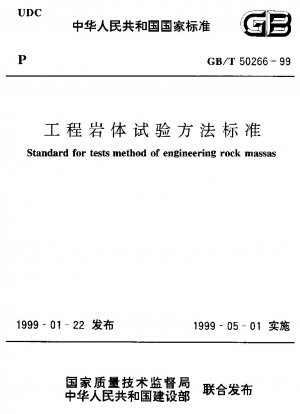 Standard für Prüfverfahren zur Konstruktion von Gesteinsmassen