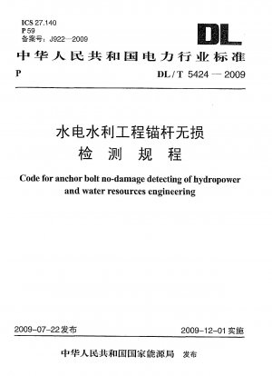 Code für die Schadenserkennung von Ankerbolzen in der Wasserkraft- und Wasserressourcentechnik