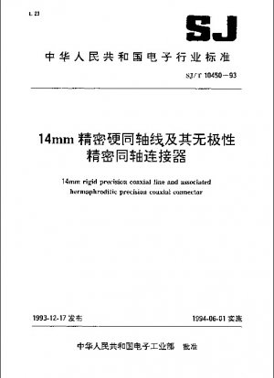 14 mm starre Präzisions-Koaxialleitung und zugehöriger hermaphroditischer Präzisions-Koaxialstecker