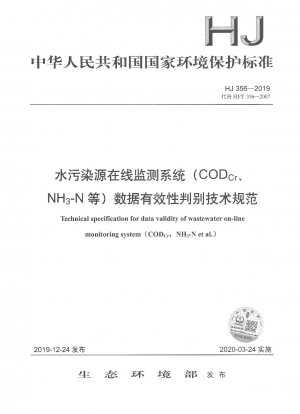 Technische Spezifikationen für die Datengültigkeitsbeurteilung des Online-Überwachungssystems für Wasserverschmutzungsquellen (CODCr, NH3-N usw.)