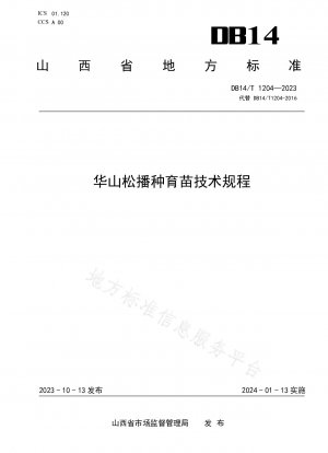 Technische Vorschriften für die Aussaat und Aufzucht von Setzlingen der Huashan-Kiefer