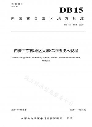 Technische Vorschriften für den Hanfsamenanbau in der östlichen Inneren Mongolei