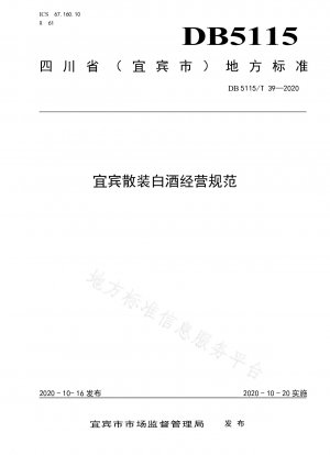 Yibin-Standards für den Betrieb von Bulk-Liquor