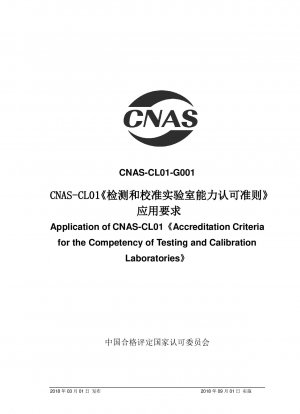 Anwendungsanforderungen von CNAS-CL01