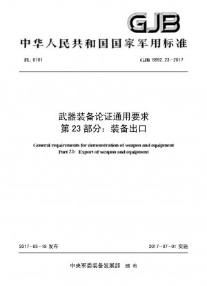 Allgemeine Anforderungen für die Vorführung von Waffen und Ausrüstung, Teil 23: Ausrüstungsexport
