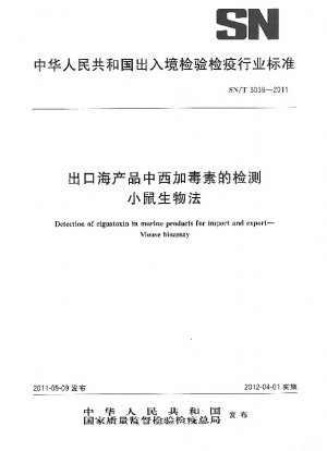 Nachweis von Ciguatoxin in Meeresprodukten für den Import und Export.Maus-Bioassay