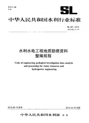 Code of Engineering, geologische Untersuchung, Datenanalyse und -verarbeitung für Wasserressourcen und Wasserkrafttechnik