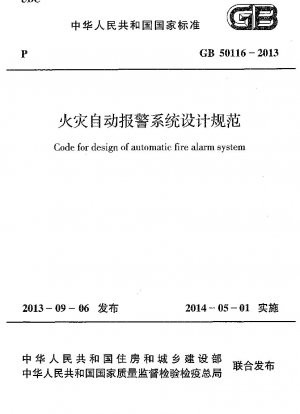 Code für den Entwurf eines automatischen Feuermeldesystems