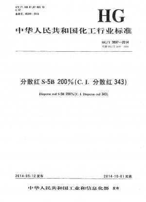 Dispersionsrot S-5B 200 % (CI Dispersionsrot 343)