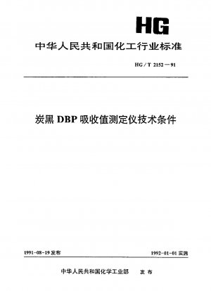 Technische Bedingungen für den DBP-Absorptionswert-Tester für Ruß