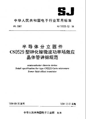Diskretes Halbleiterbauelement. Detaillierte Spezifikation für den GaAs-Mikrowellen-Leistungs-Feldeffekttransistor Typ CS0529