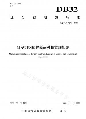 Vorschriften zur Verwaltung von Sortenschutzrechten für Forschungs- und Entwicklungsorganisationen