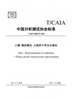 Boden – Bestimmung von Cadmium – Flammen-Atomfluoreszenzspektrometrie