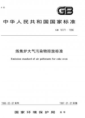 Emissionsstandard für Luftschadstoffe für Koksöfen