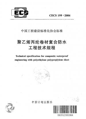 Technische Spezifikation für die wasserdichte Verbundkonstruktion mit Polyethylen-Polypropylen-Folie