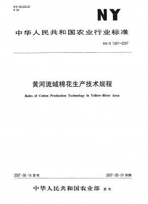 Regeln der Baumwollproduktionstechnologie im Yellow-River-Gebiet