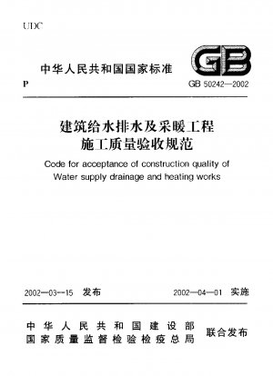 Kodex zur Anerkennung der Bauqualität von Wasserversorgungs-, Entwässerungs- und Heizungsarbeiten