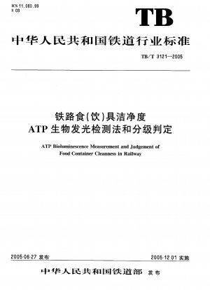 ATP-Biolumineszenz-Nachweismethode und Bewertung der Sauberkeit von Eisenbahnlebensmitteln (Getränken)