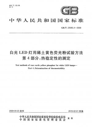 Prüfverfahren für seltenerdgelben Leuchtstoff für weiße LED-Lampen. Teil 4: Bestimmung der Thermostabilität