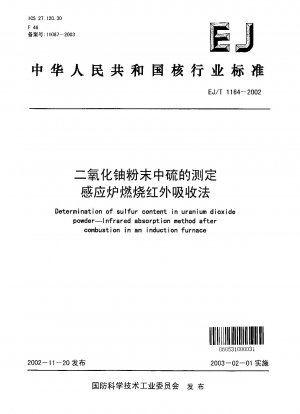 Bestimmung des Schwefelgehalts in Urandioxidpulver – Infrarot-Absorptionsverfahren nach der Verbrennung in einem Induktionsofen