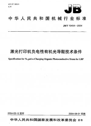 Spezifikation für negativ ladende organische fotoleitende Trommel für LBP