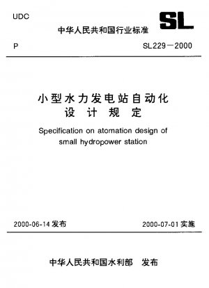 Spezifikation zum Zerstäubungsdesign eines Kleinwasserkraftwerks