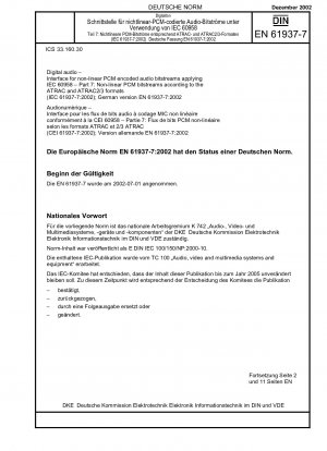 Schnittstelle für nichtlineare PCM-codierte Audiobitströme unter Anwendung von IEC 60958 – Teil 7: Nichtlineare PCM-Bitströme gemäß den Formaten ATRAC und ATRAC2/3