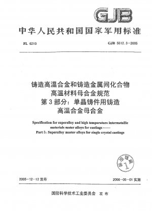 Spezifikation für Vorlegierungen aus Superlegierungen und intermetallischen Hochtemperaturmaterialien für Gussteile – Teil 3: Superlegierungs-Vorlegierungen für Einkristallgussteile
