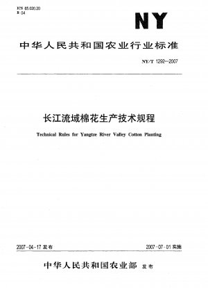 Technische Regeln für den Baumwollanbau im Jangtse-Tal
